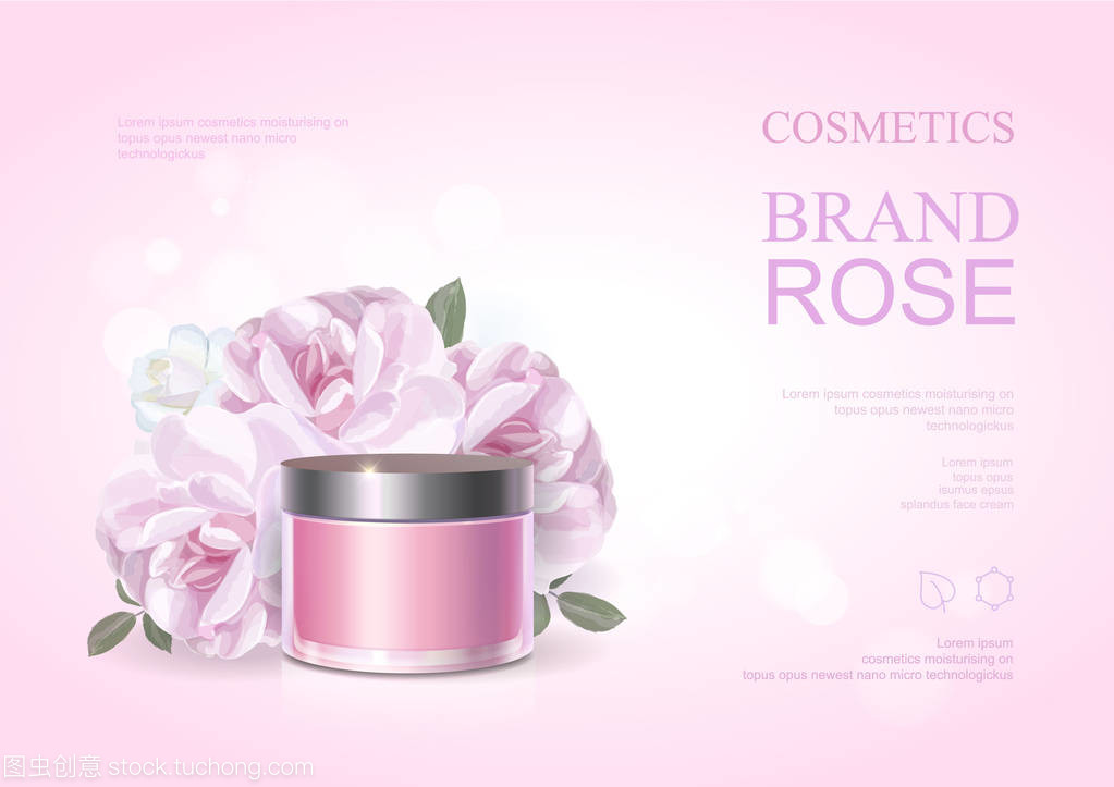 粉红色的美容化妆品产品海报,玫瑰保湿霜模板,皮肤护理广告。矢量图